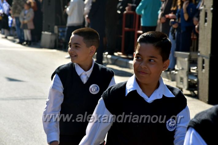 alexandriamou.gr_iparelasi_pana28.10.21184