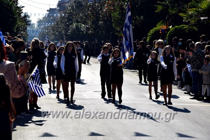 alexandriamou.gr_iparelasi_pana28.10.21186