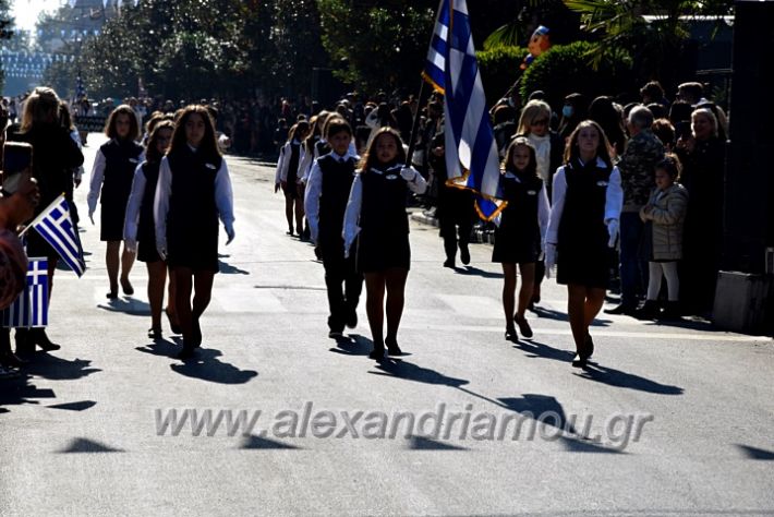 alexandriamou.gr_iparelasi_pana28.10.21188