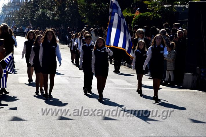 alexandriamou.gr_iparelasi_pana28.10.21189