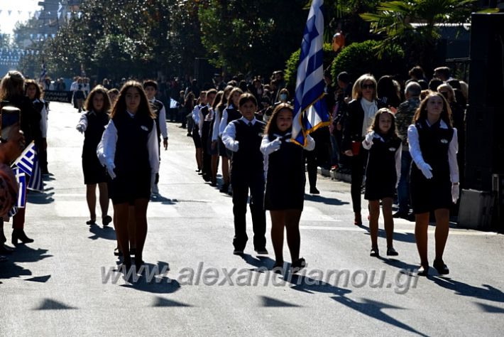 alexandriamou.gr_iparelasi_pana28.10.21190