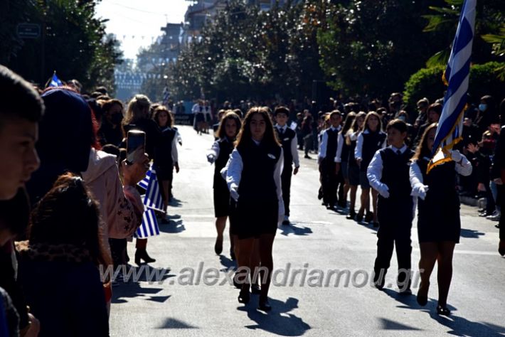 alexandriamou.gr_iparelasi_pana28.10.21191