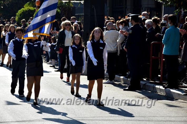 alexandriamou.gr_iparelasi_pana28.10.21192