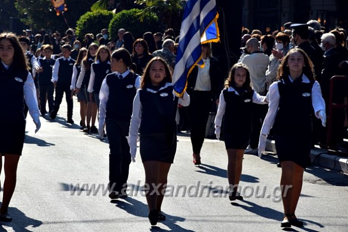 alexandriamou.gr_iparelasi_pana28.10.21194