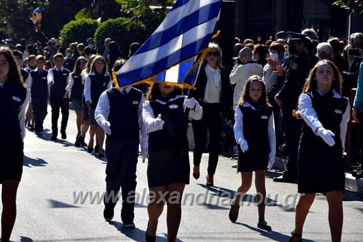 alexandriamou.gr_iparelasi_pana28.10.21195