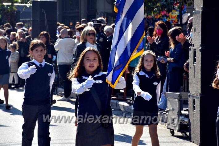 alexandriamou.gr_iparelasi_pana28.10.21197