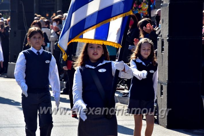 alexandriamou.gr_iparelasi_pana28.10.21198