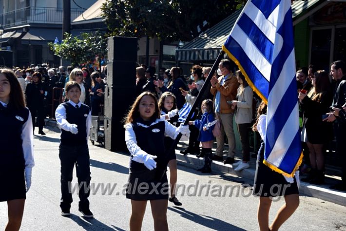 alexandriamou.gr_iparelasi_pana28.10.21199