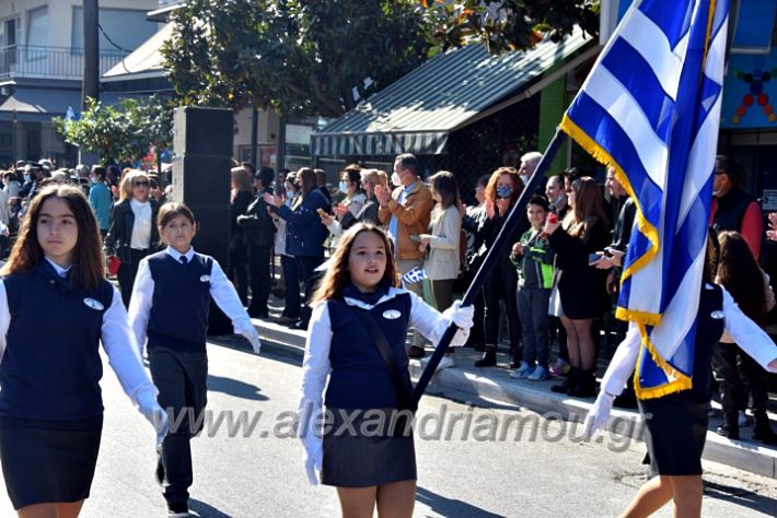 alexandriamou.gr_iparelasi_pana28.10.21200