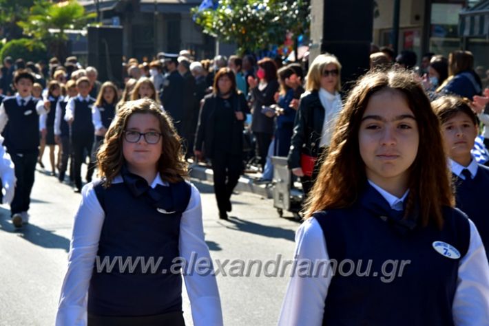 alexandriamou.gr_iparelasi_pana28.10.21201