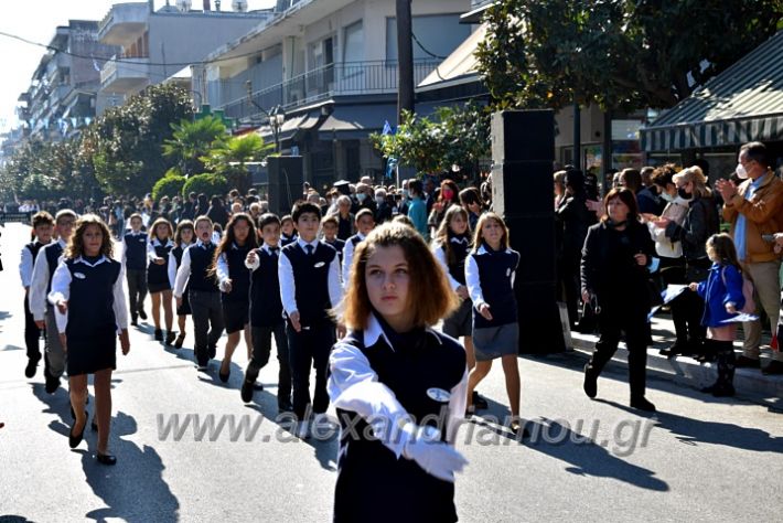 alexandriamou.gr_iparelasi_pana28.10.21202