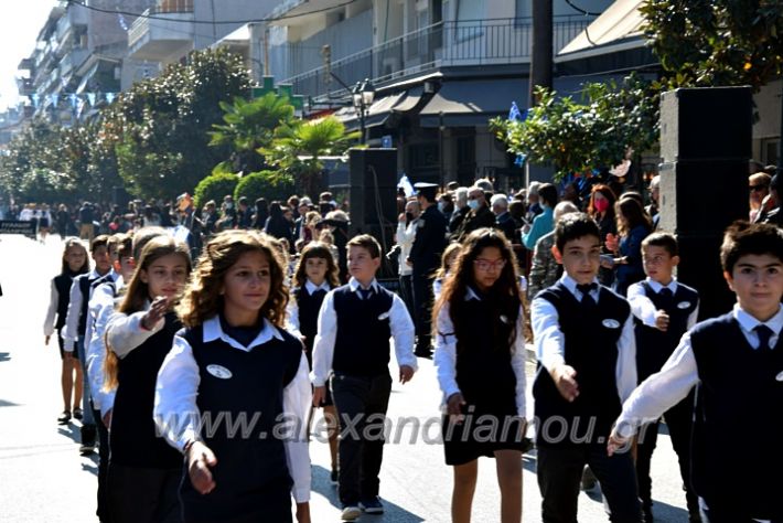 alexandriamou.gr_iparelasi_pana28.10.21205