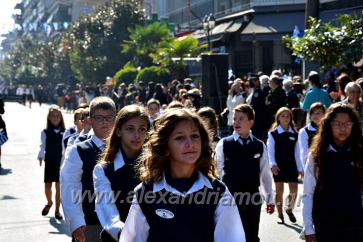 alexandriamou.gr_iparelasi_pana28.10.21206