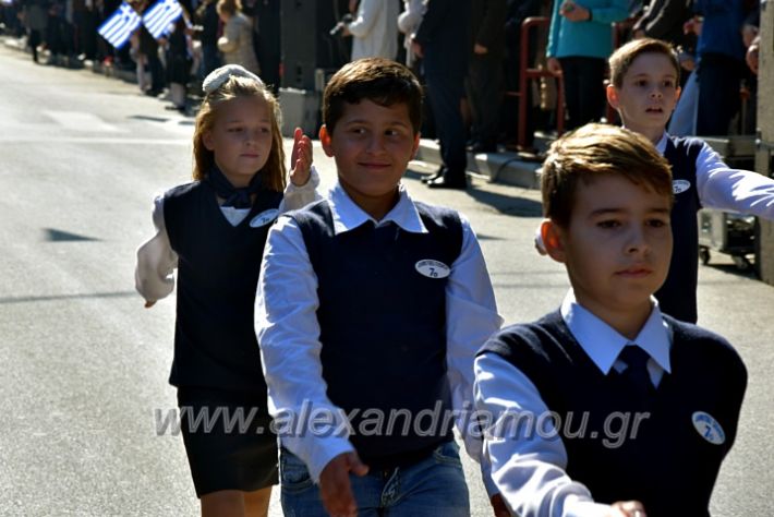 alexandriamou.gr_iparelasi_pana28.10.21211