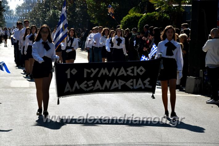 alexandriamou.gr_iparelasi_pana28.10.21215