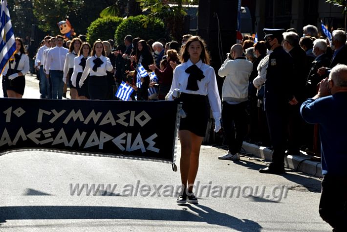 alexandriamou.gr_iparelasi_pana28.10.21216