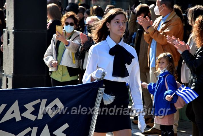 alexandriamou.gr_iparelasi_pana28.10.21219