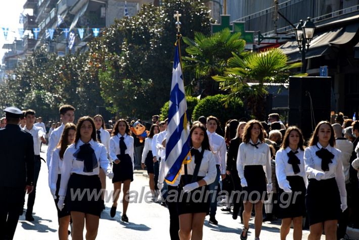 alexandriamou.gr_iparelasi_pana28.10.21220