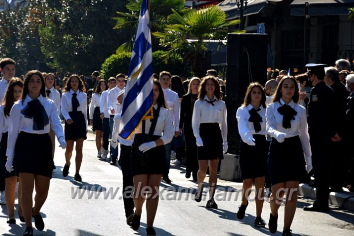 alexandriamou.gr_iparelasi_pana28.10.21221