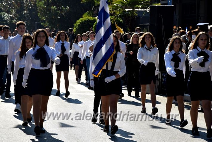 alexandriamou.gr_iparelasi_pana28.10.21222