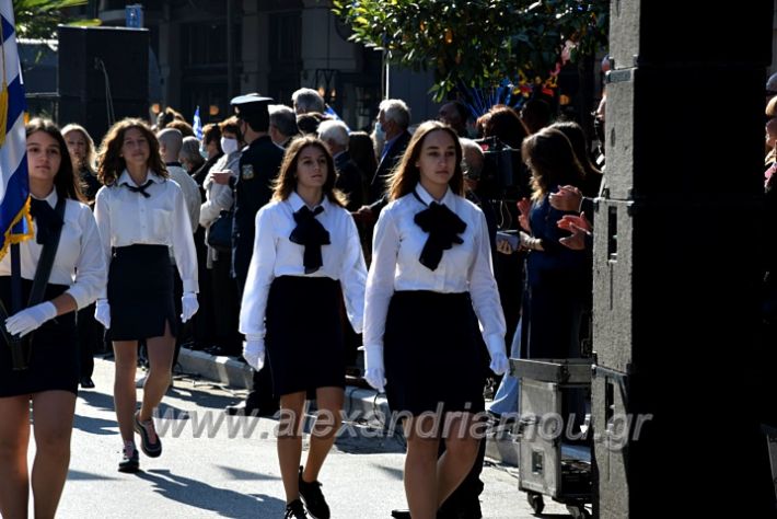 alexandriamou.gr_iparelasi_pana28.10.21224