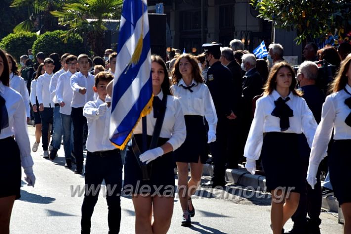 alexandriamou.gr_iparelasi_pana28.10.21225