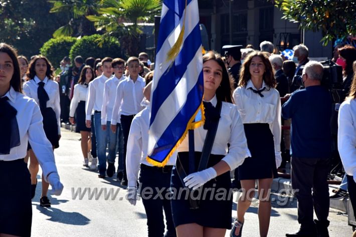 alexandriamou.gr_iparelasi_pana28.10.21226