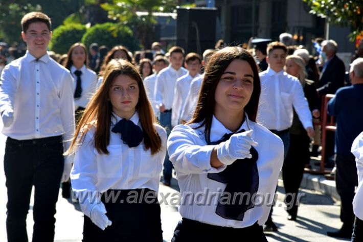 alexandriamou.gr_iparelasi_pana28.10.21228