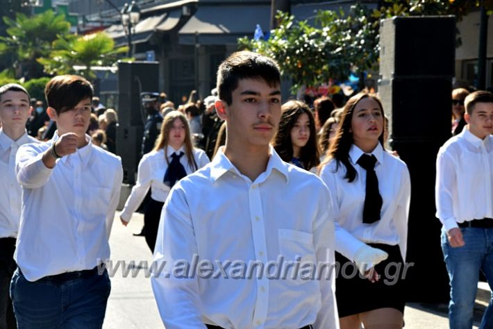 alexandriamou.gr_iparelasi_pana28.10.21233