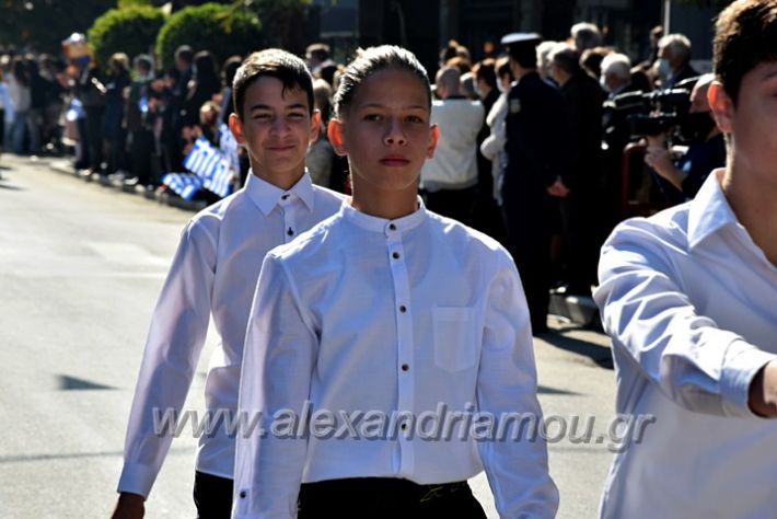 alexandriamou.gr_iparelasi_pana28.10.21237