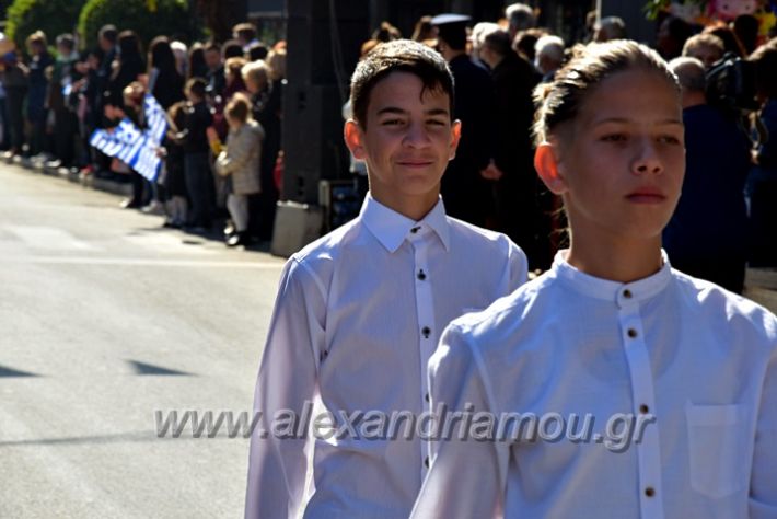 alexandriamou.gr_iparelasi_pana28.10.21238