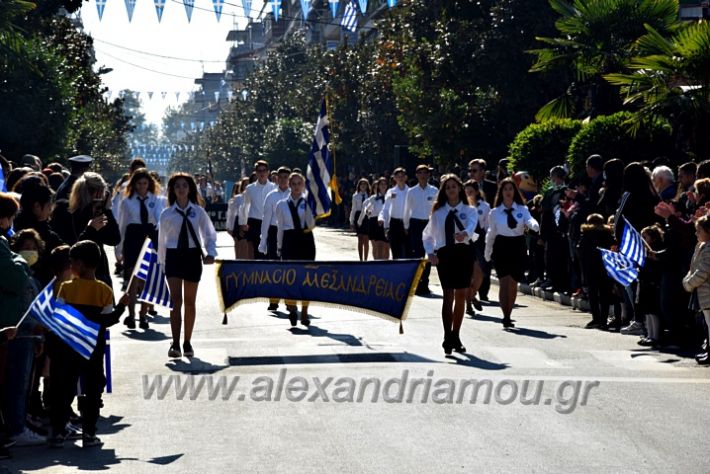 alexandriamou.gr_iparelasi_pana28.10.21239