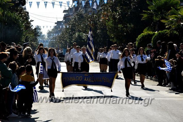 alexandriamou.gr_iparelasi_pana28.10.21240