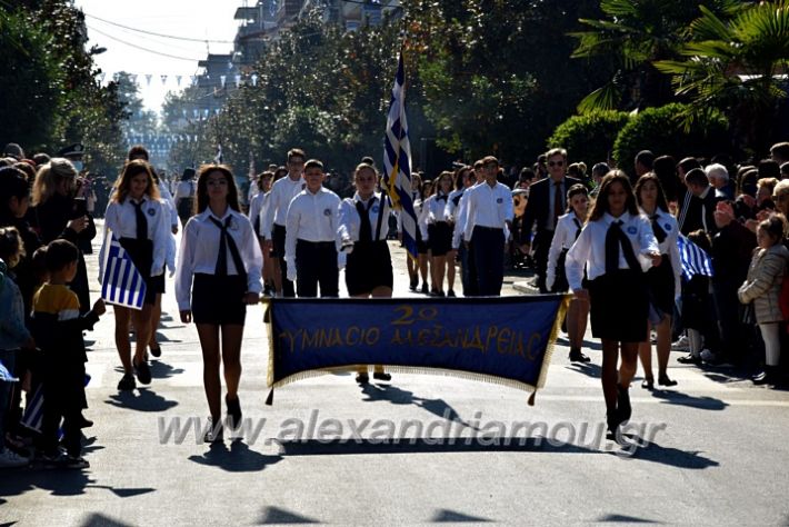 alexandriamou.gr_iparelasi_pana28.10.21242