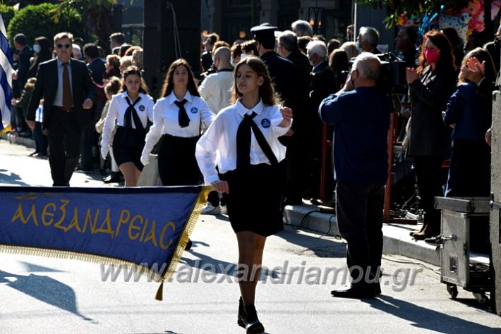 alexandriamou.gr_iparelasi_pana28.10.21245