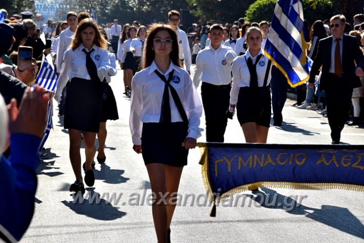 alexandriamou.gr_iparelasi_pana28.10.21246