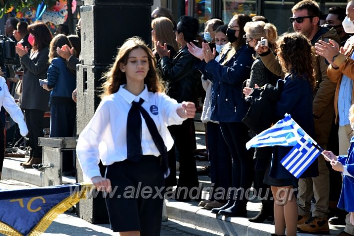 alexandriamou.gr_iparelasi_pana28.10.21248