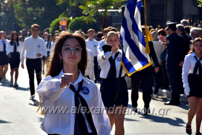 alexandriamou.gr_iparelasi_pana28.10.21249