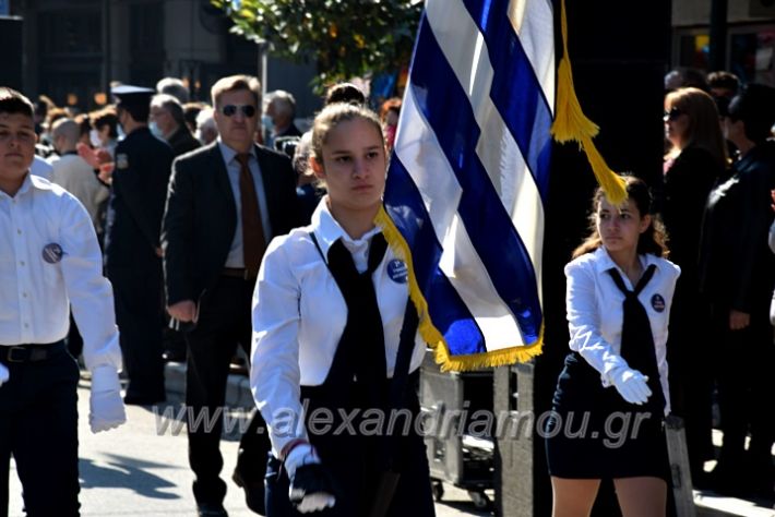 alexandriamou.gr_iparelasi_pana28.10.21250