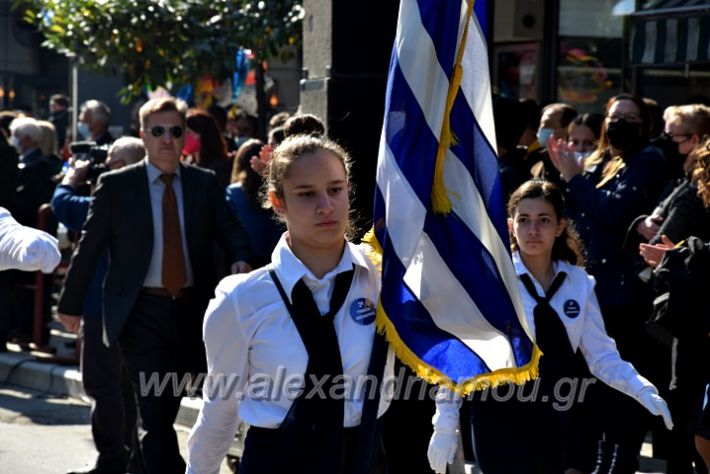 alexandriamou.gr_iparelasi_pana28.10.21251