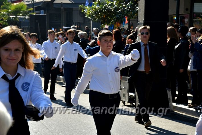 alexandriamou.gr_iparelasi_pana28.10.21252