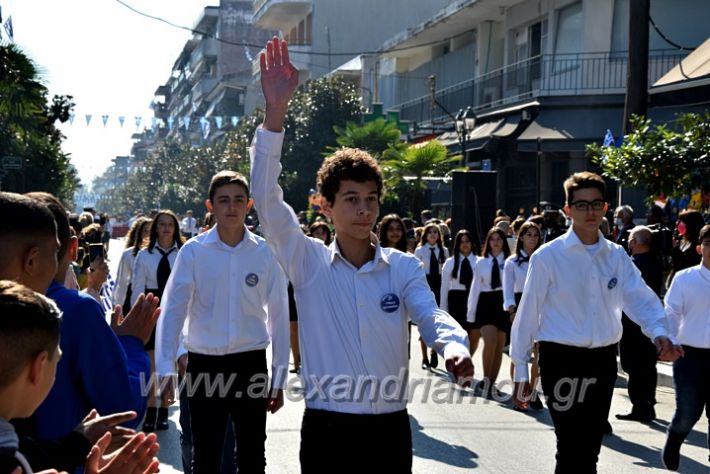 alexandriamou.gr_iparelasi_pana28.10.21255