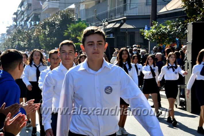 alexandriamou.gr_iparelasi_pana28.10.21258