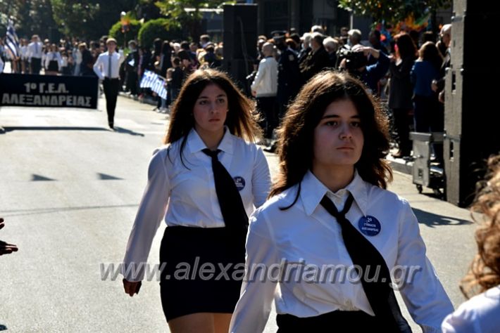 alexandriamou.gr_iparelasi_pana28.10.21266