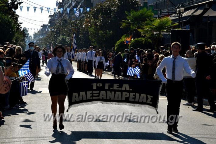 alexandriamou.gr_iparelasi_pana28.10.21268