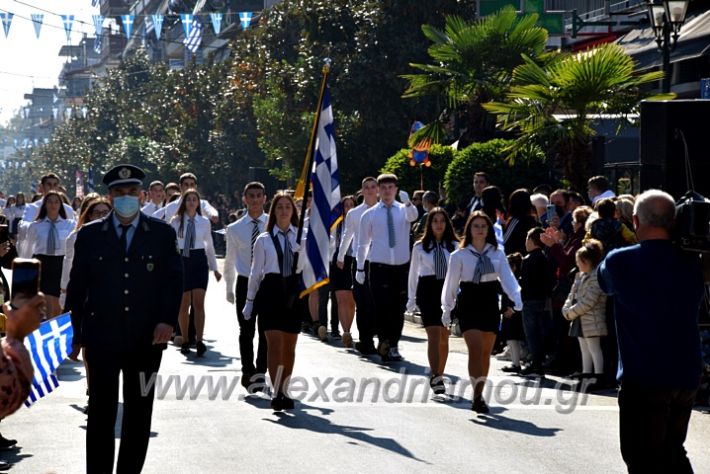 alexandriamou.gr_iparelasi_pana28.10.21271