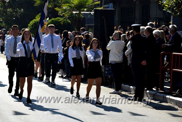 alexandriamou.gr_iparelasi_pana28.10.21272