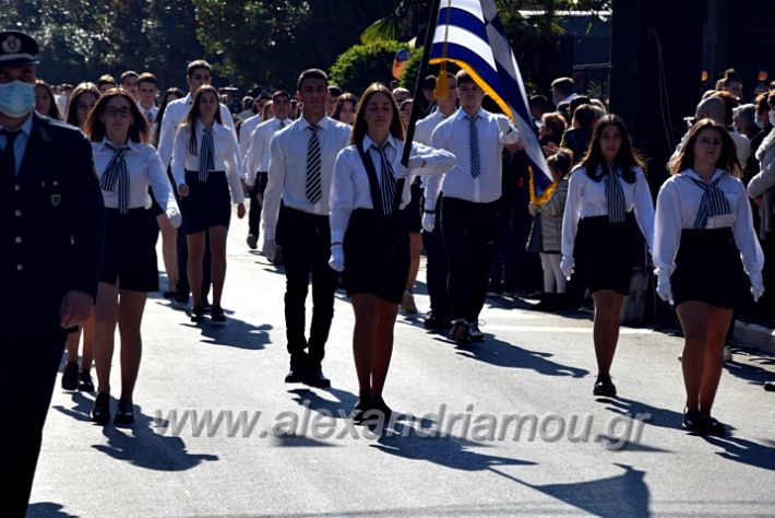 alexandriamou.gr_iparelasi_pana28.10.21273