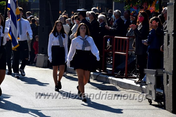 alexandriamou.gr_iparelasi_pana28.10.21274