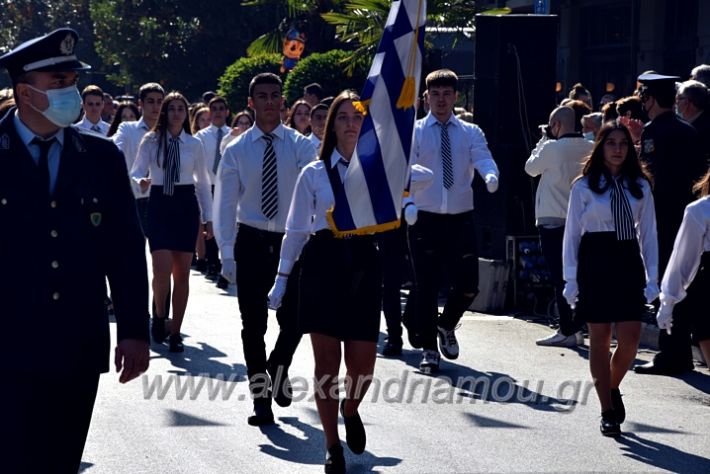 alexandriamou.gr_iparelasi_pana28.10.21275